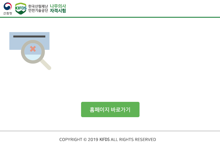 요청하신 페이지를 찾을 수 없습니다.